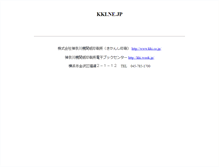 Tablet Screenshot of kki.ne.jp